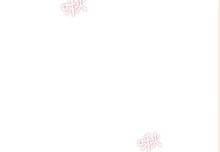 [韩国漫画] 越线的二十岁 剧情,女学生#[146P]-2