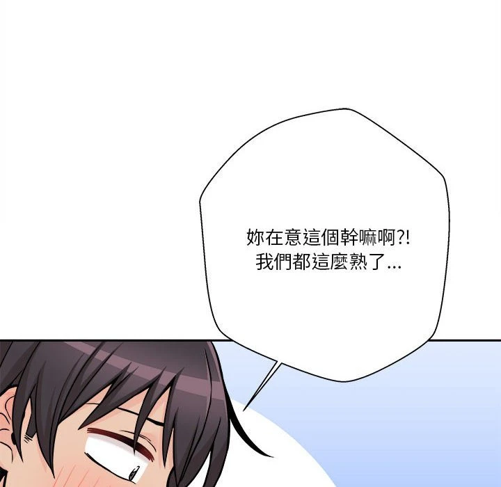 [韩国漫画] 越线的二十岁 剧情,女学生#[146P]-20