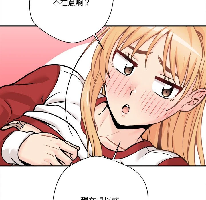 [韩国漫画] 越线的二十岁 剧情,女学生#[146P]-22