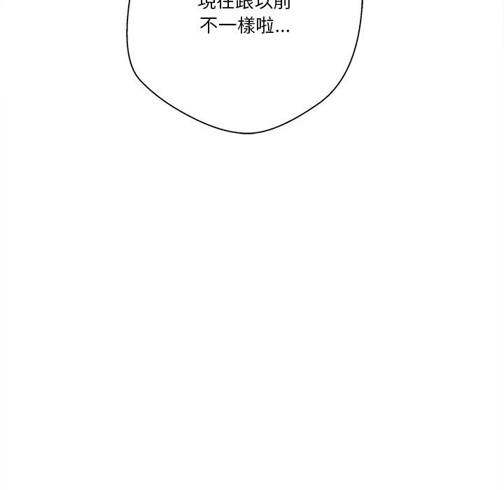[韩国漫画] 越线的二十岁 剧情,女学生#[146P]-23