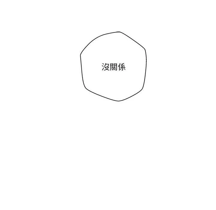 [韩国漫画] 越线的二十岁 剧情,女学生#[146P]-26