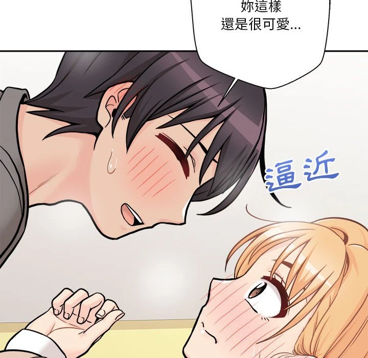 [韩国漫画] 越线的二十岁 剧情,女学生#[146P]-28