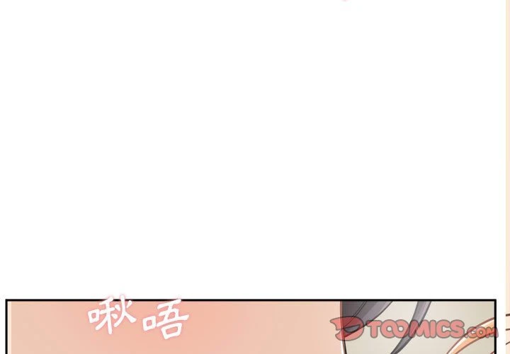 [韩国漫画] 越线的二十岁 剧情,女学生#[146P]-3
