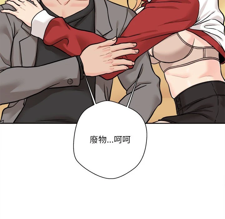 [韩国漫画] 越线的二十岁 剧情,女学生#[146P]-40