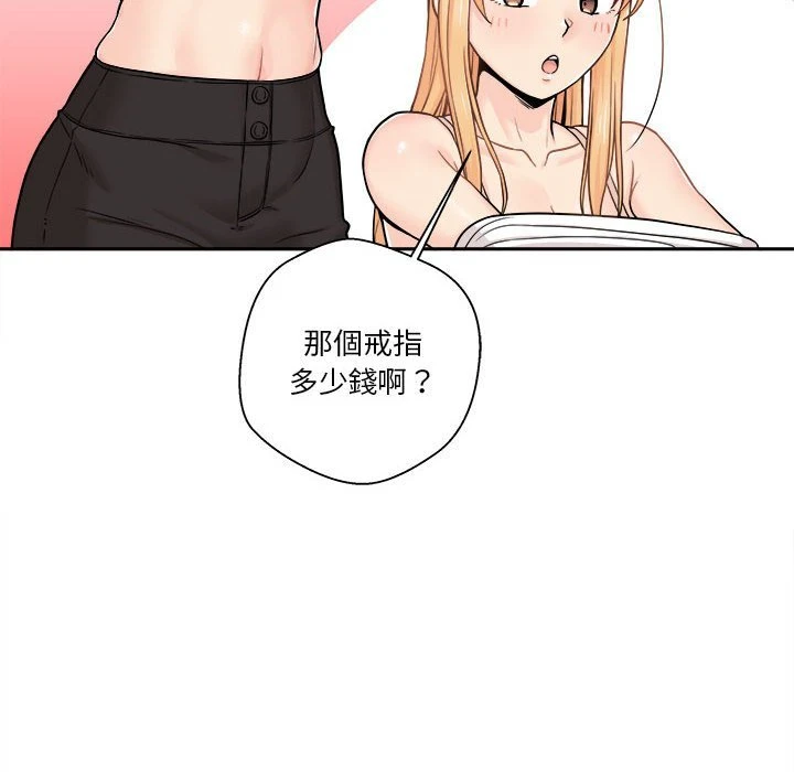 [韩国漫画] 越线的二十岁 剧情,女学生#[146P]-44