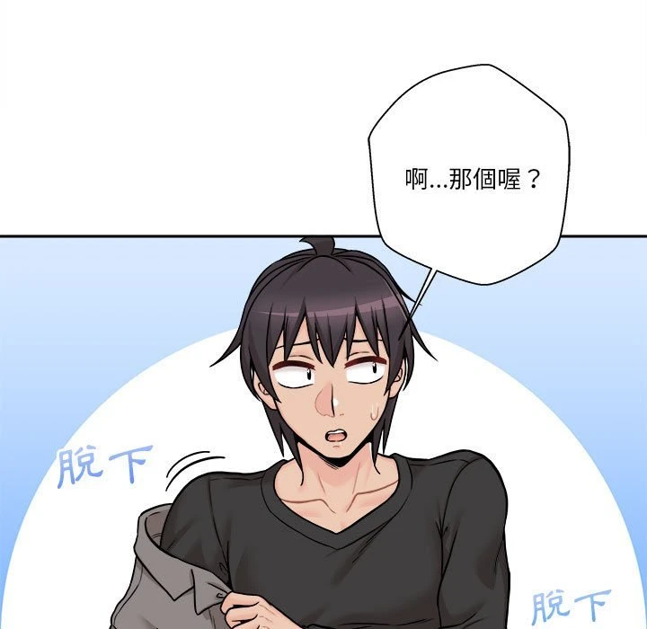 [韩国漫画] 越线的二十岁 剧情,女学生#[146P]-45