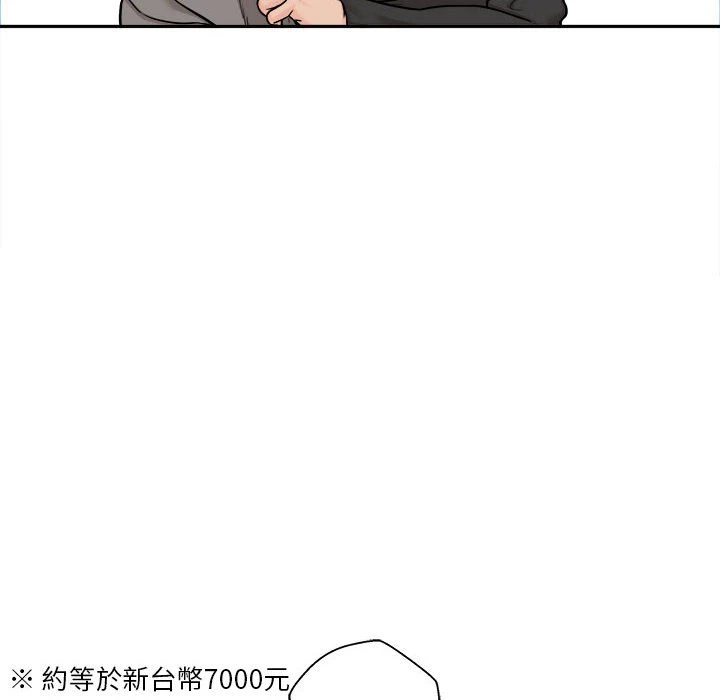 [韩国漫画] 越线的二十岁 剧情,女学生#[146P]-46
