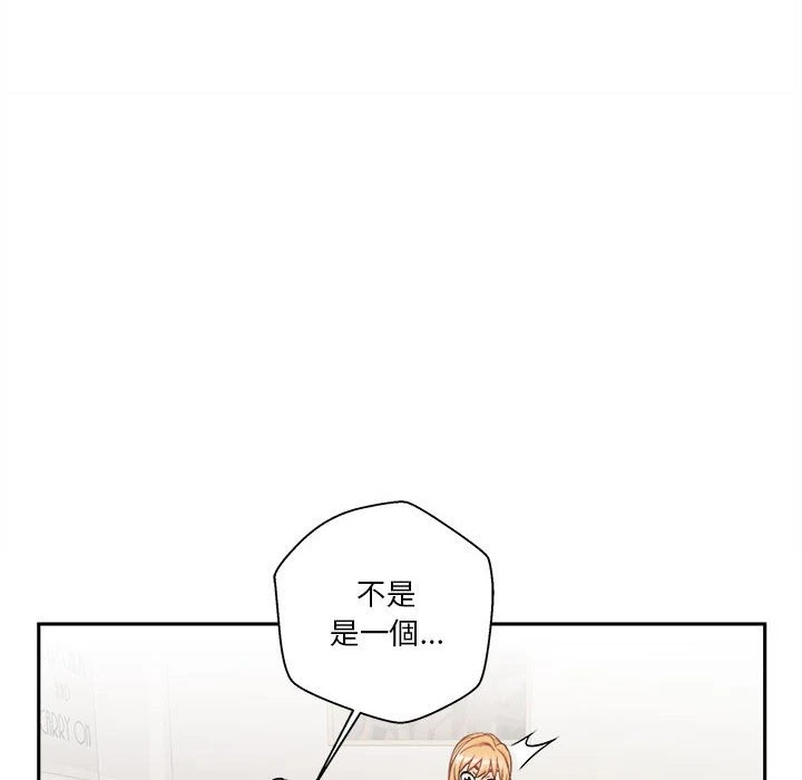 [韩国漫画] 越线的二十岁 剧情,女学生#[146P]-48