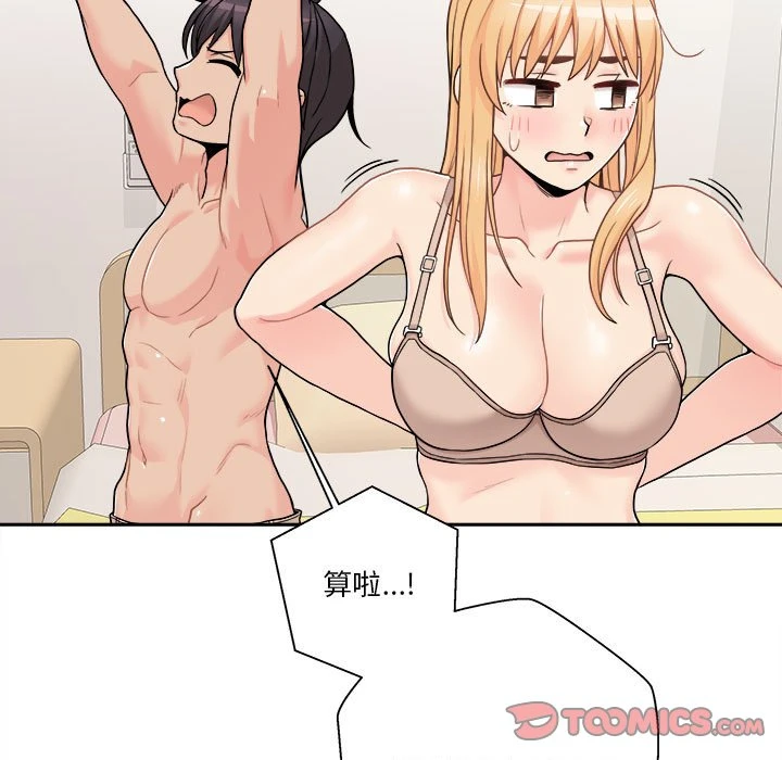 [韩国漫画] 越线的二十岁 剧情,女学生#[146P]-51