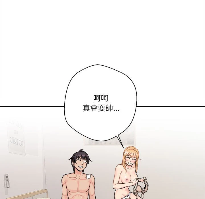 [韩国漫画] 越线的二十岁 剧情,女学生#[146P]-55