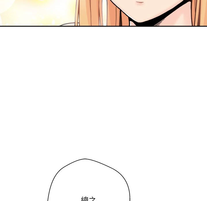 [韩国漫画] 越线的二十岁 剧情,女学生#[146P]-60