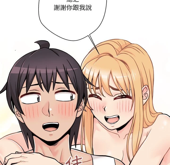 [韩国漫画] 越线的二十岁 剧情,女学生#[146P]-61