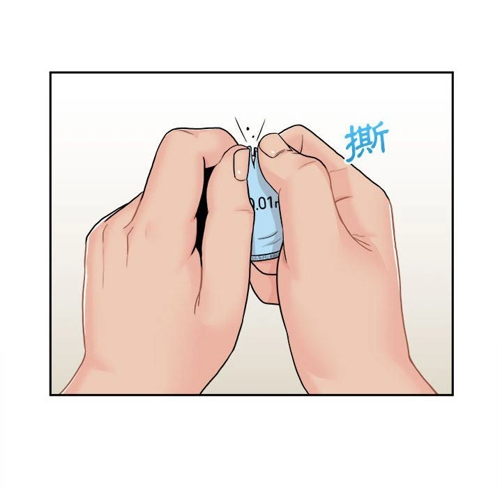 [韩国漫画] 越线的二十岁 剧情,女学生#[146P]-70