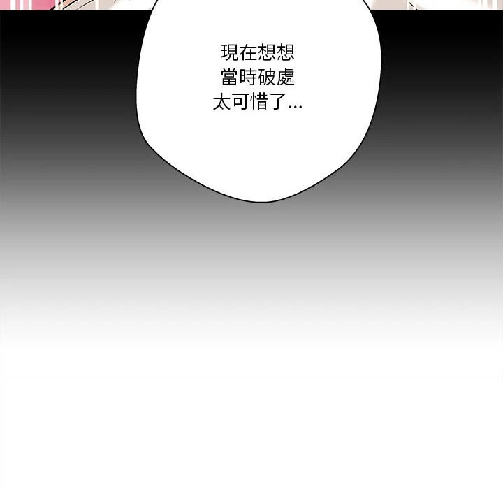[韩国漫画] 越线的二十岁 剧情,女学生#[146P]-78