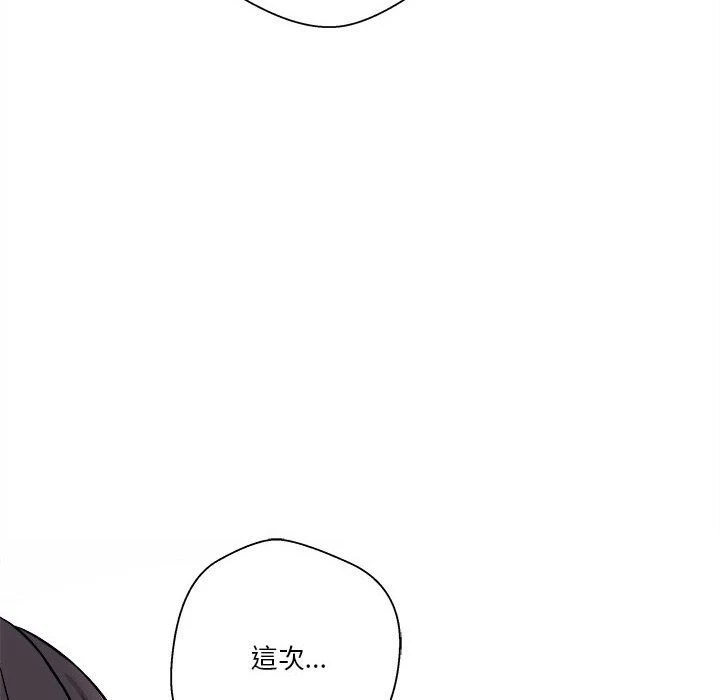 [韩国漫画] 越线的二十岁 剧情,女学生#[146P]-88