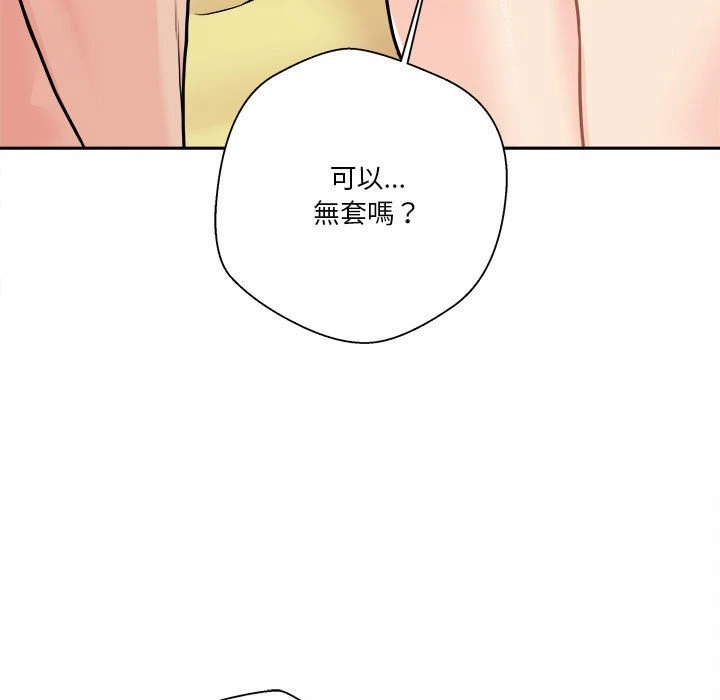 [韩国漫画] 越线的二十岁 剧情,女学生#[146P]-91