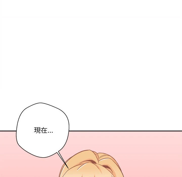 [韩国漫画] 越线的二十岁 剧情,女学生#[146P]-94