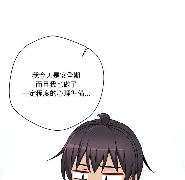 [韩国漫画] 越线的二十岁 剧情,女学生#[146P]-96