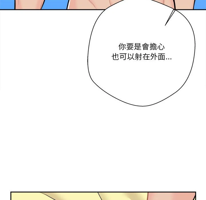 [韩国漫画] 越线的二十岁 剧情,女学生#[146P]-98