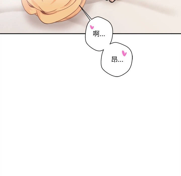 [韩国漫画] 越线的二十岁 剧情,女学生#[103P]-73