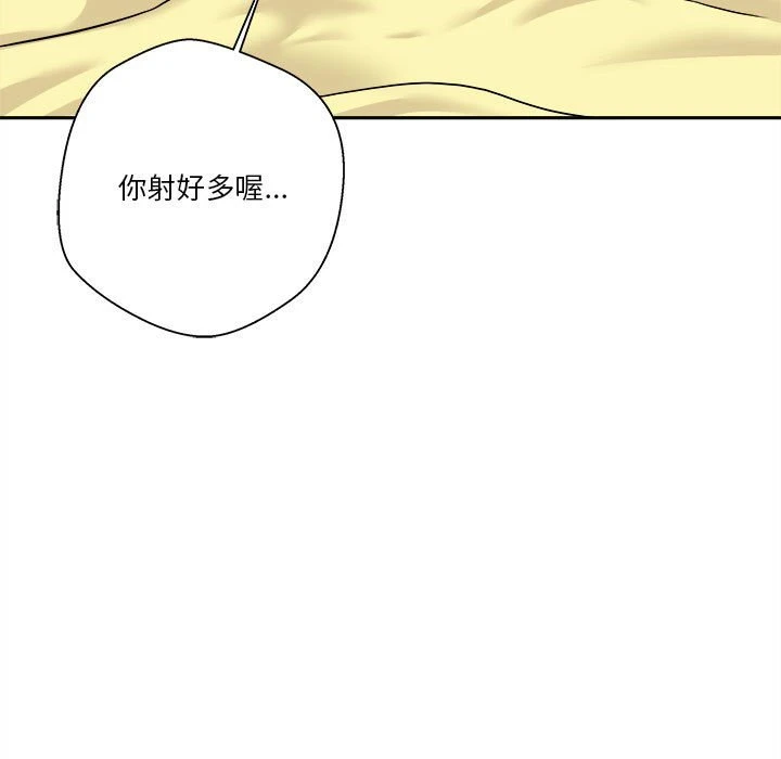 [韩国漫画] 越线的二十岁 剧情,女学生#[127P]-57