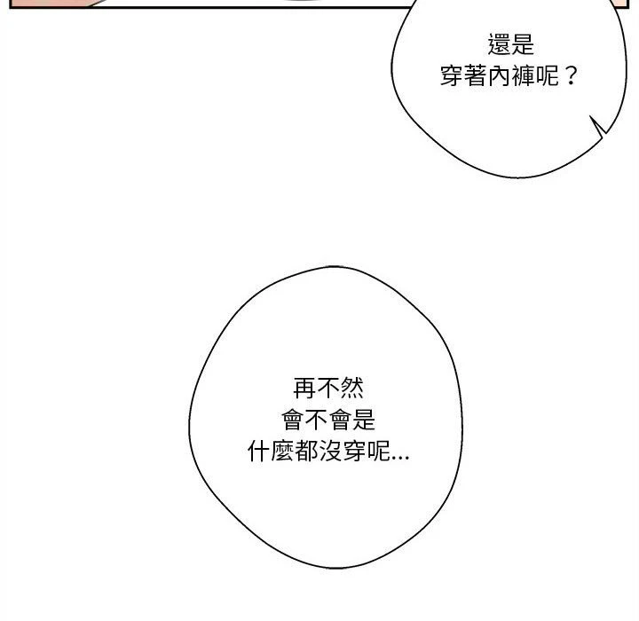 [韩国漫画] 越线的二十岁 剧情,女学生#[107P]-100