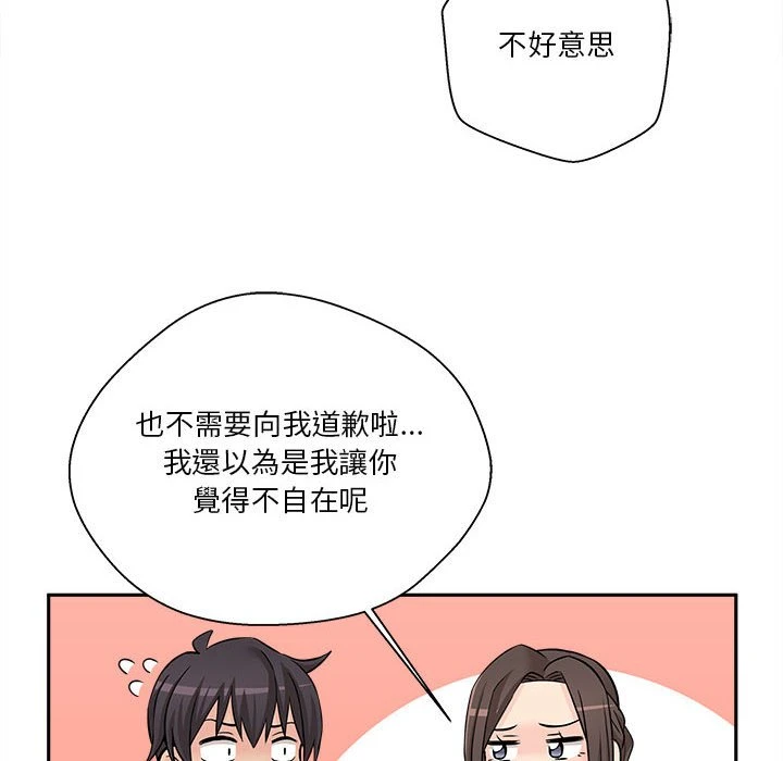 [韩国漫画] 越线的二十岁 剧情,女学生#[107P]-14