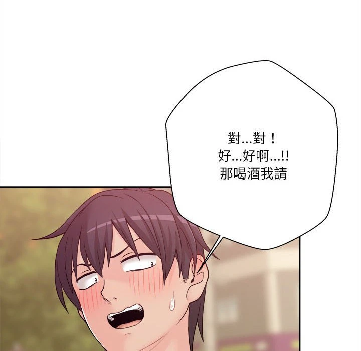 [韩国漫画] 越线的二十岁 剧情,女学生#[107P]-20