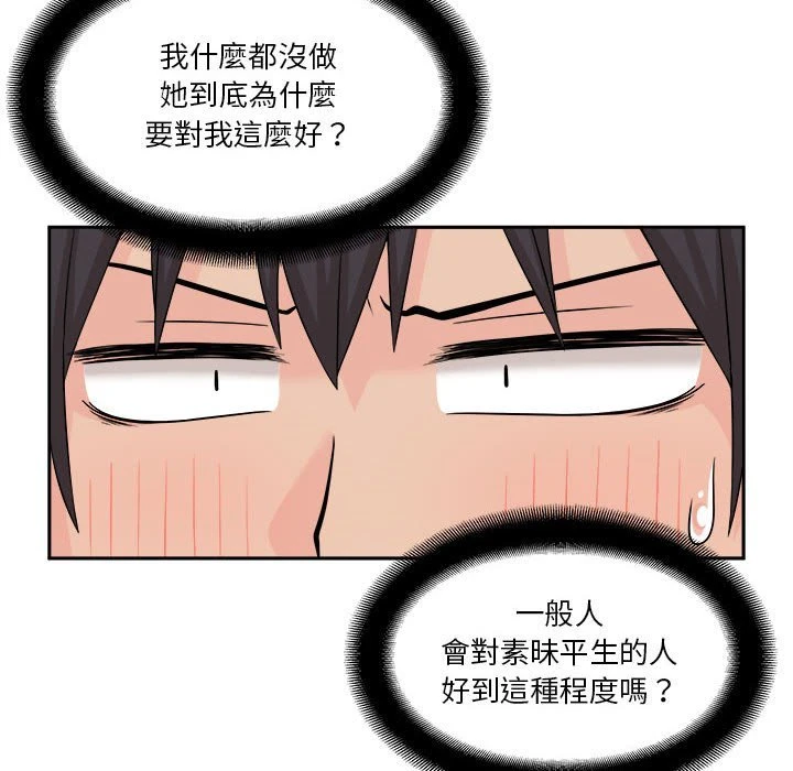 [韩国漫画] 越线的二十岁 剧情,女学生#[107P]-35