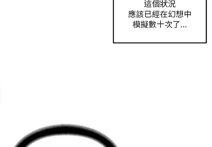 [韩国漫画] 越线的二十岁 剧情,女学生#[107P]-4