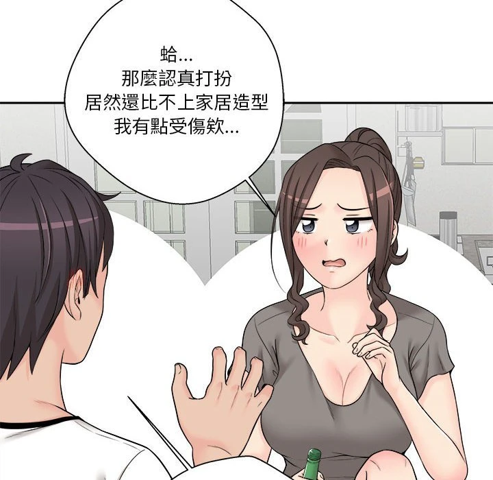 [韩国漫画] 越线的二十岁 剧情,女学生#[107P]-47