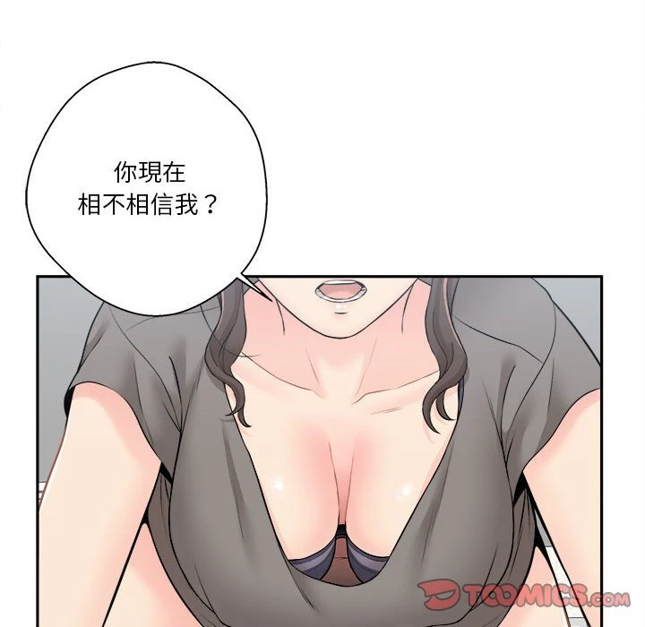 [韩国漫画] 越线的二十岁 剧情,女学生#[107P]-88