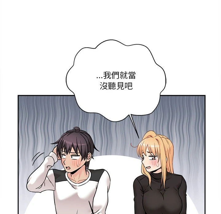 [韩国漫画] 越线的二十岁 剧情,女学生#[140P]-100