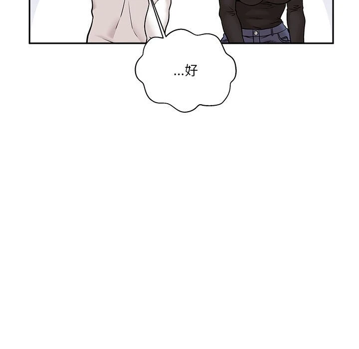 [韩国漫画] 越线的二十岁 剧情,女学生#[140P]-101