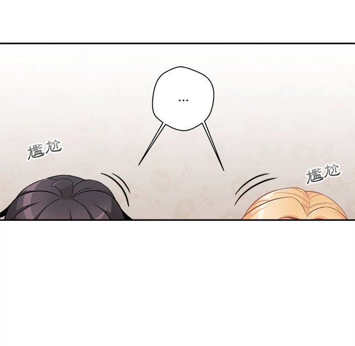 [韩国漫画] 越线的二十岁 剧情,女学生#[140P]-102
