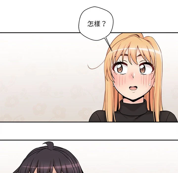 [韩国漫画] 越线的二十岁 剧情,女学生#[140P]-106