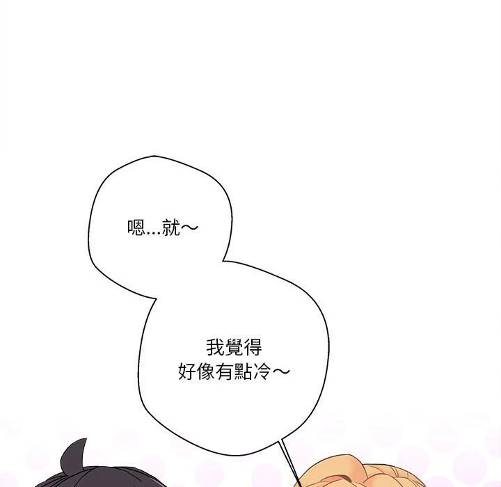 [韩国漫画] 越线的二十岁 剧情,女学生#[140P]-108