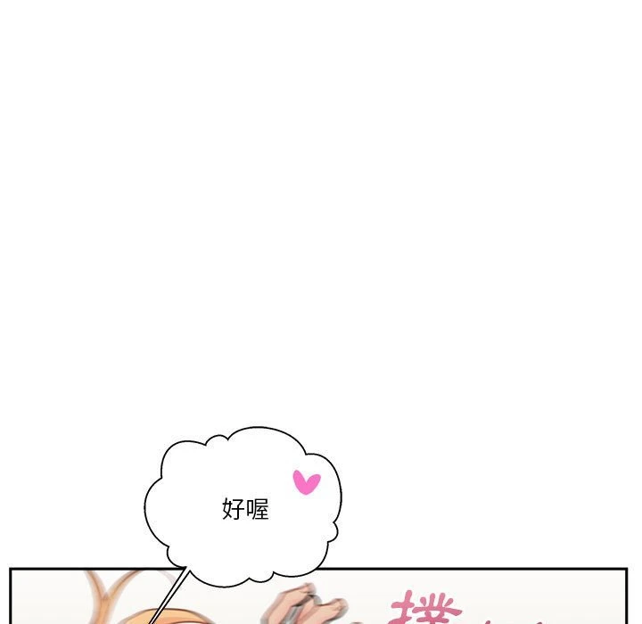 [韩国漫画] 越线的二十岁 剧情,女学生#[140P]-111