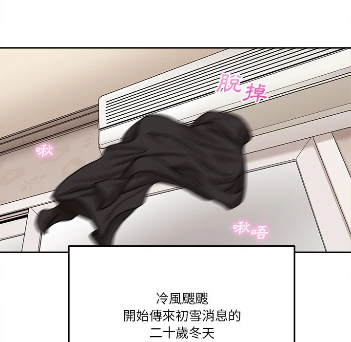[韩国漫画] 越线的二十岁 剧情,女学生#[140P]-114