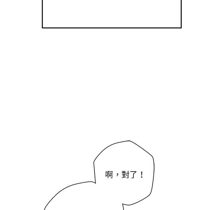 [韩国漫画] 越线的二十岁 剧情,女学生#[140P]-115