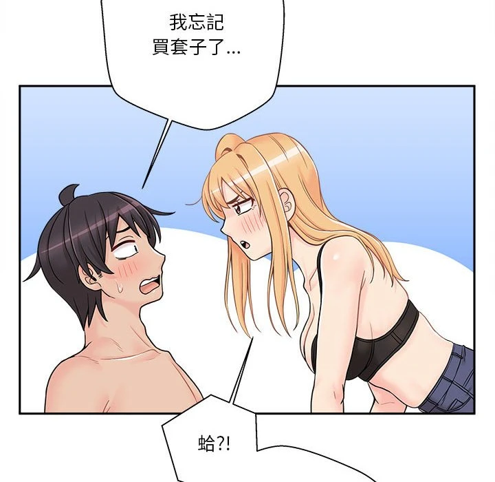 [韩国漫画] 越线的二十岁 剧情,女学生#[140P]-116