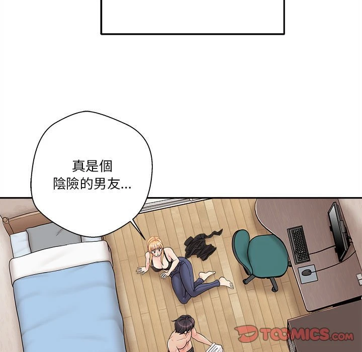 [韩国漫画] 越线的二十岁 剧情,女学生#[140P]-119