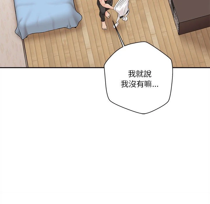 [韩国漫画] 越线的二十岁 剧情,女学生#[140P]-120