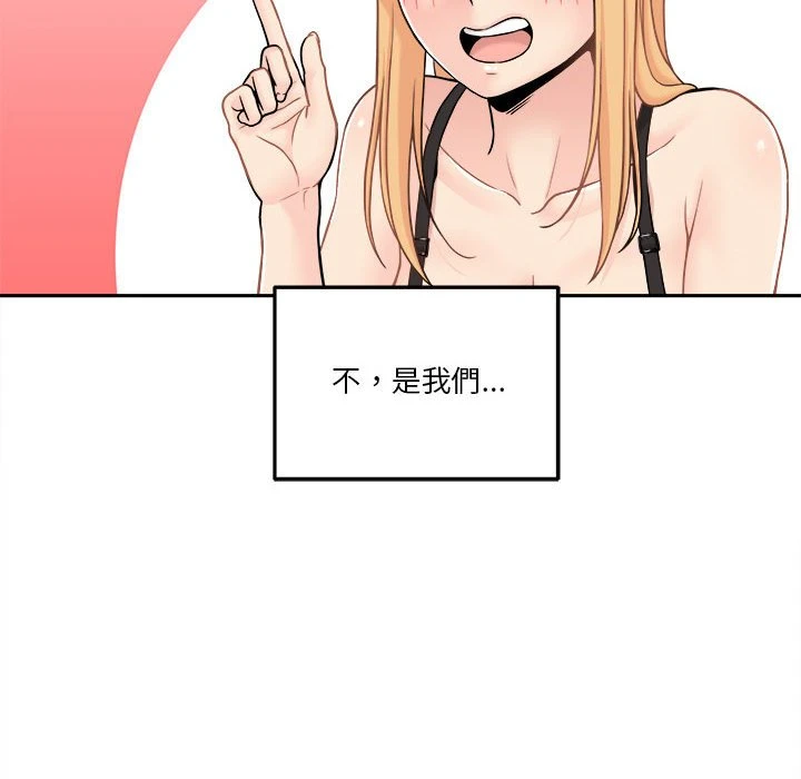 [韩国漫画] 越线的二十岁 剧情,女学生#[140P]-122