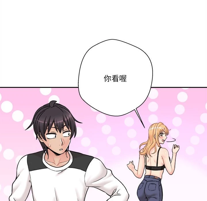[韩国漫画] 越线的二十岁 剧情,女学生#[140P]-123