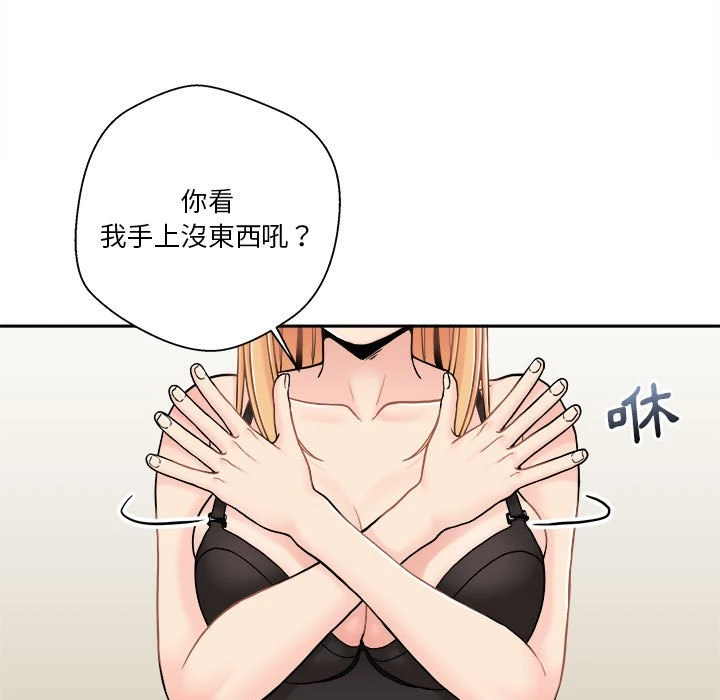 [韩国漫画] 越线的二十岁 剧情,女学生#[140P]-125