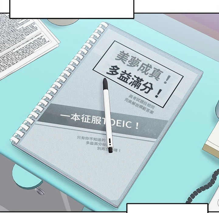 [韩国漫画] 越线的二十岁 剧情,女学生#[140P]-13