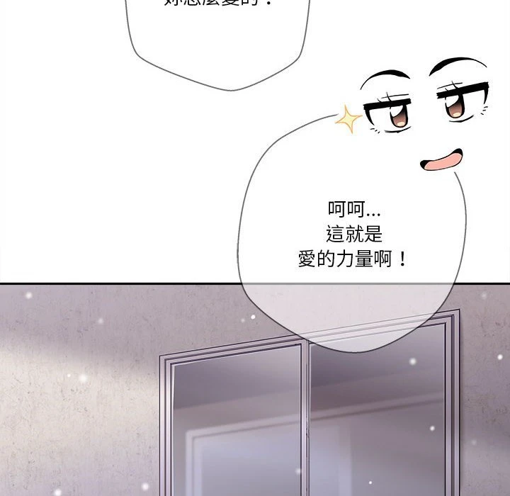 [韩国漫画] 越线的二十岁 剧情,女学生#[140P]-136