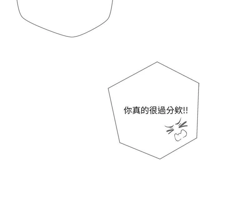 [韩国漫画] 越线的二十岁 剧情,女学生#[140P]-139