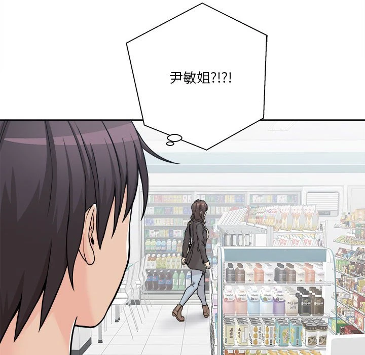 [韩国漫画] 越线的二十岁 剧情,女学生#[140P]-18